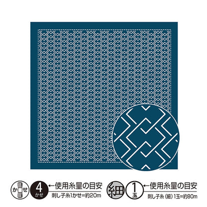 Embroidery Fabric 『Sashiko Flower Towel Cloth Pack First-Seeing Yoshiwara Tsunagi Indigo H-2148" Olympus