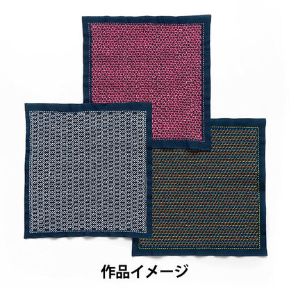 Embroidery Fabric 『Sashiko Flower Towel Cloth Pack First-Seeing Yoshiwara Tsunagi Indigo H-2148" Olympus