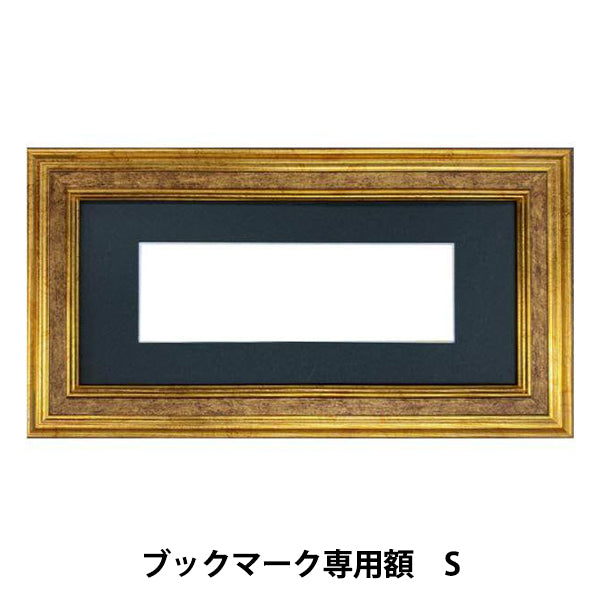 자수금액 "북마크 독점 금액 s 약 16.5 × 50cm gaku24-10" DMC DIEMENTEA