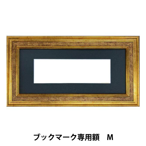 Montant de broderie "Montant exclusif de Bookmark M environ 17 x 5,2 cm GAKU24-10M" DMC Dilementea