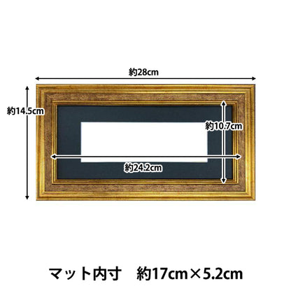 Montant de broderie "Montant exclusif de Bookmark M environ 17 x 5,2 cm GAKU24-10M" DMC Dilementea