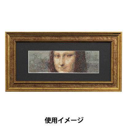 Montant de broderie "Montant exclusif de Bookmark M environ 17 x 5,2 cm GAKU24-10M" DMC Dilementea