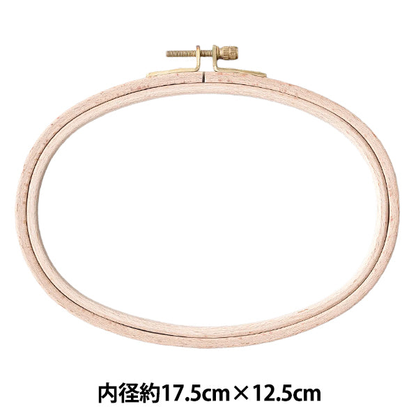 Embroidery frame "Oval horizontal oval HOOP/138X1" DMC DMC