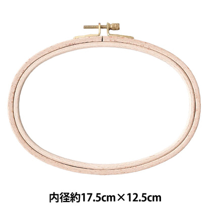 Embroidery frame "Oval horizontal oval HOOP/138X1" DMC DMC