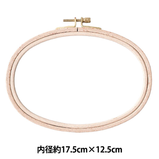 Embroidery frame "Oval horizontal oval HOOP/138X1" DMC DMC