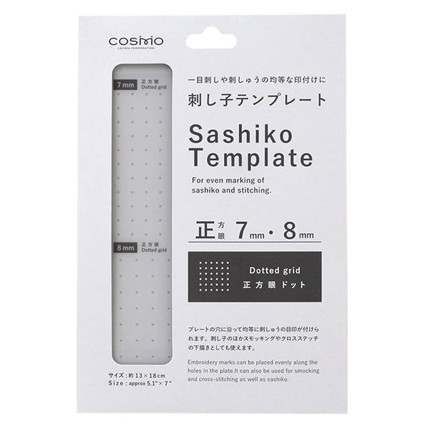 Embroidery equipment "SashikoTemplate Square 7mm+8mm 412403" LECIEN Lecien cosmo