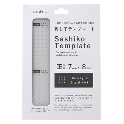 Embroidery equipment "SashikoTemplate Square 7mm+8mm 412403" LECIEN Lecien cosmo