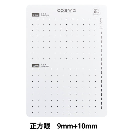 Embroidery equipment "SashikoTemplate Square 9mm+10mm 412404" LECIEN Lecien cosmo