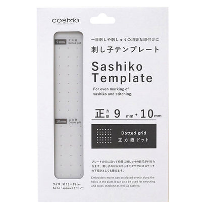 Embroidery equipment "SashikoTemplate Square 9mm+10mm 412404" LECIEN Lecien cosmo