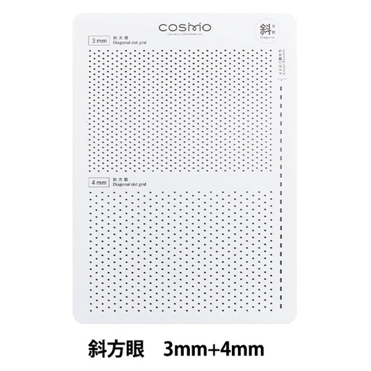 Embroidery equipment "SashikoTemplate oblique grid 3mm+4mm 412405" LECIEN Lecien cosmo