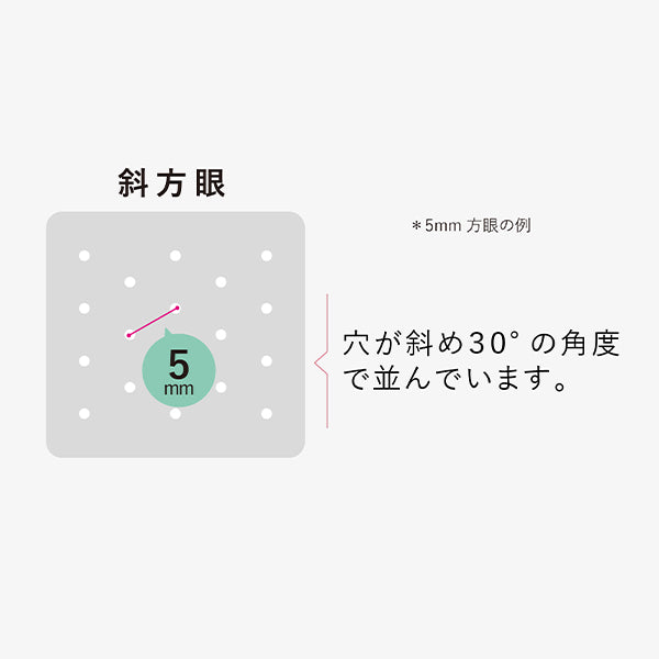 刺しゅう用具 『刺し子テンプレート 斜方眼 3mm+4mm 412405』 LECIEN