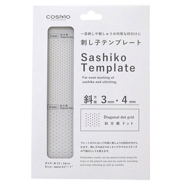 刺し子　専用画面 刺しゅう用具 『刺し子テンプレート 斜方眼 3mm+4mm 412405』 LECIEN