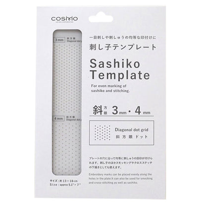 Embroidery equipment "SashikoTemplate oblique grid 3mm+4mm 412405" LECIEN Lecien cosmo