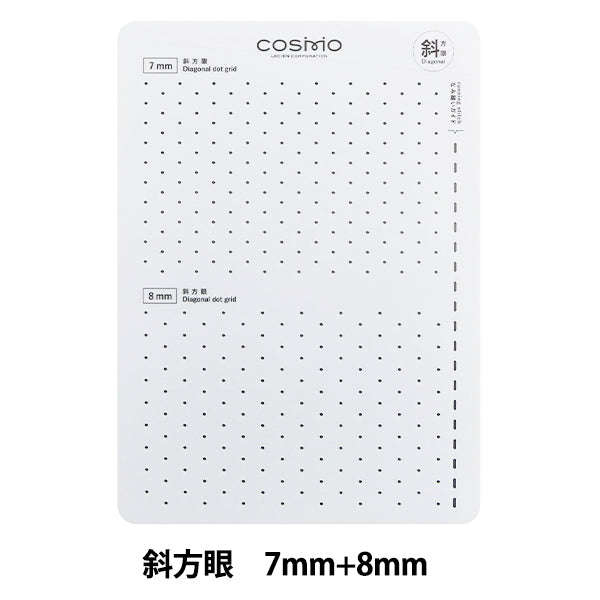 Embroidery equipment "SashikoTemplate oblique grid 7mm+8mm 412407" LECIEN Lecien cosmo