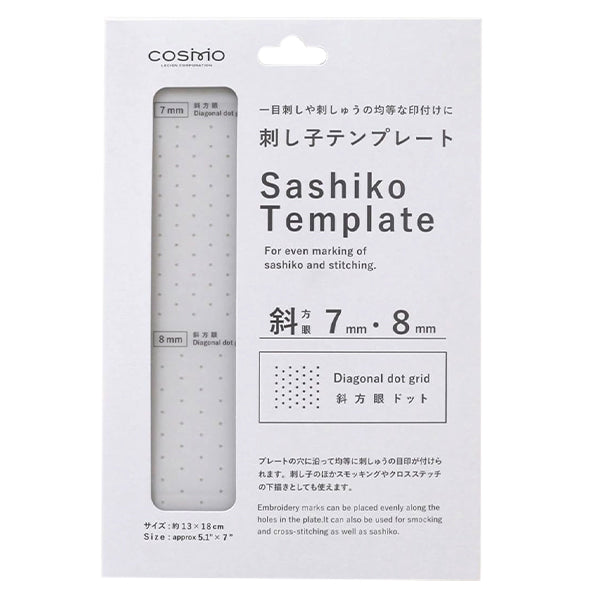 Embroidery equipment "SashikoTemplate oblique grid 7mm+8mm 412407" LECIEN Lecien cosmo