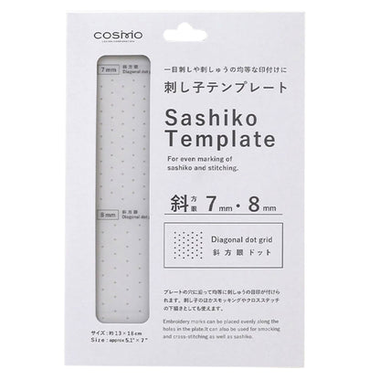 Embroidery equipment "SashikoTemplate oblique grid 7mm+8mm 412407" LECIEN Lecien cosmo