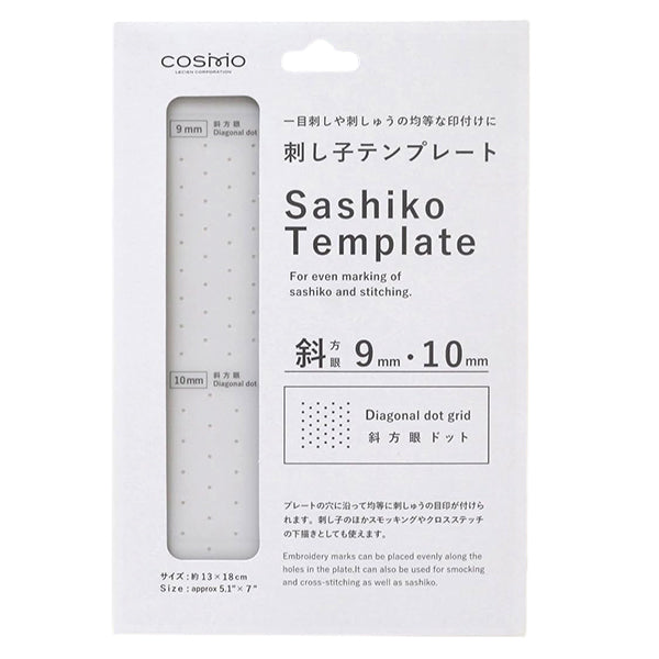 Embroidery equipment "SashikoTemplate oblique grid 9mm + 10mm 412408" LECIEN Lecien cosmo