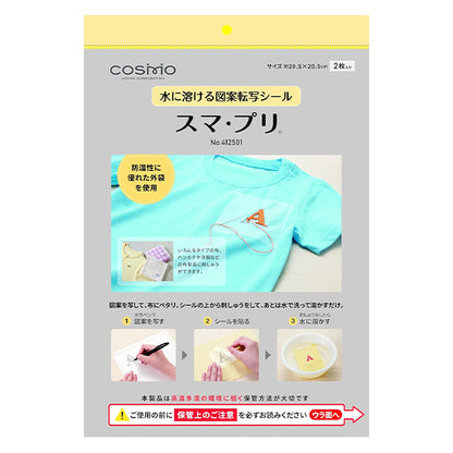 Вышивающие принадлежности "Suma Puri 2 штуки 412501" Лекен Lecien космо