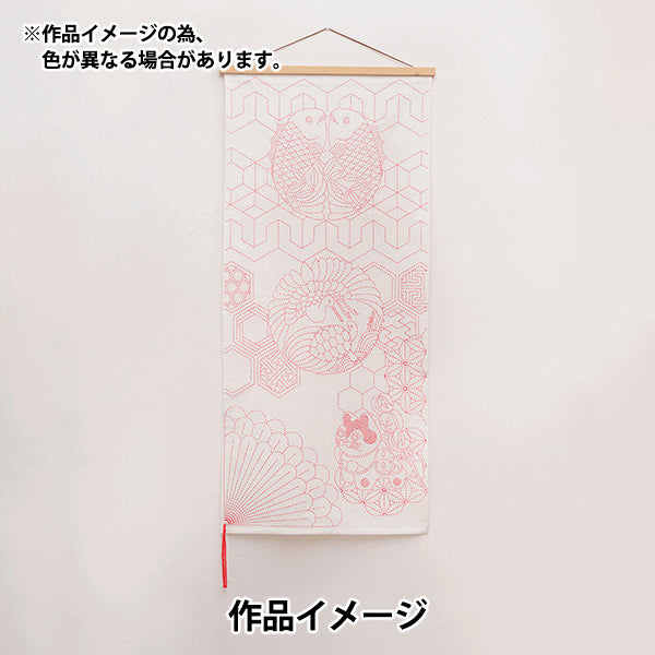 刺しゅう布 『お祝いの刺し子布 寿 ホワイト 592531』 LECIEN ルシアン cosmo コスモ