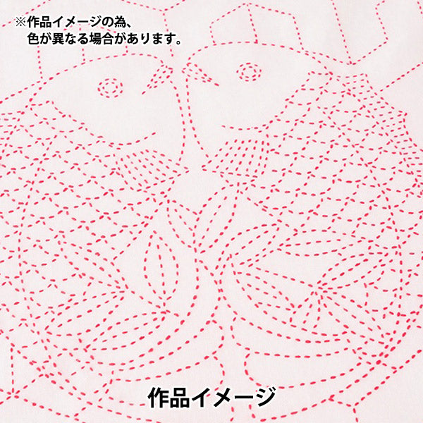 刺しゅう布 『お祝いの刺し子布 寿 ホワイト 592531』 LECIEN ルシアン cosmo コスモ
