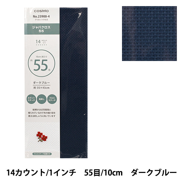 刺しゅう布 『プリカットクロス ジャバクロス55 14カウント 55目 35