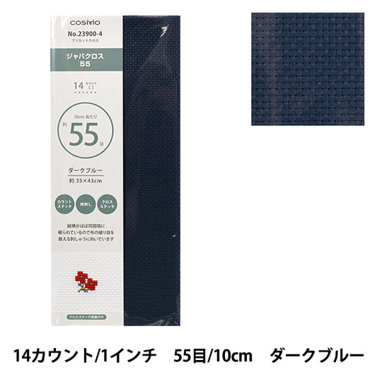 刺繡布料 "宫殿剪布 紫丁香55 14计数55目35×43厘米深蓝色23900-4’LECIEN Lecien cosmo