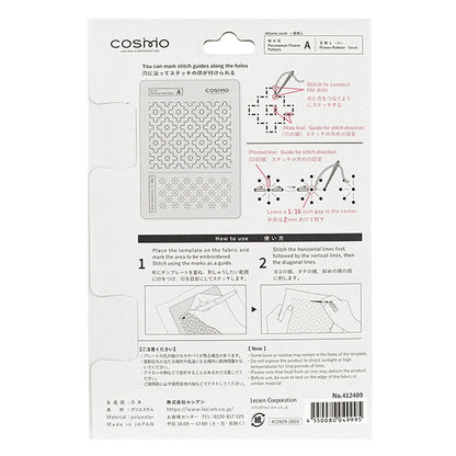 刺しゅう用具 『刺し子テンプレート 柿の花A/花刺し小 412409』 LECIEN ルシアン cosmo コスモ