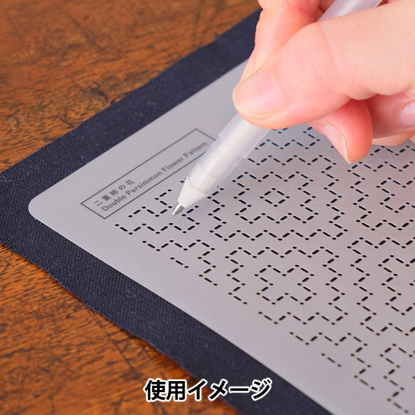 刺しゅう用具 『刺し子テンプレート 柿の花A/花刺し小 412409』 LECIEN ルシアン cosmo コスモ