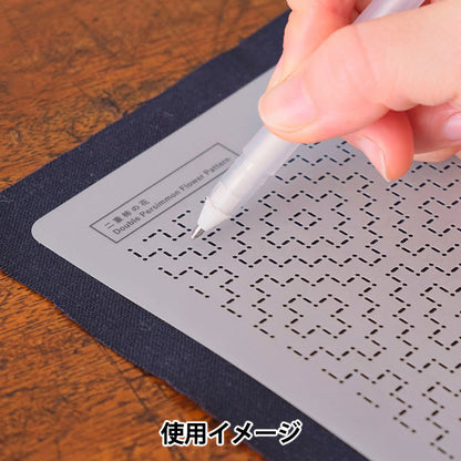 刺しゅう用具 『刺し子テンプレート 柿の花A/花刺し小 412409』 LECIEN ルシアン cosmo コスモ