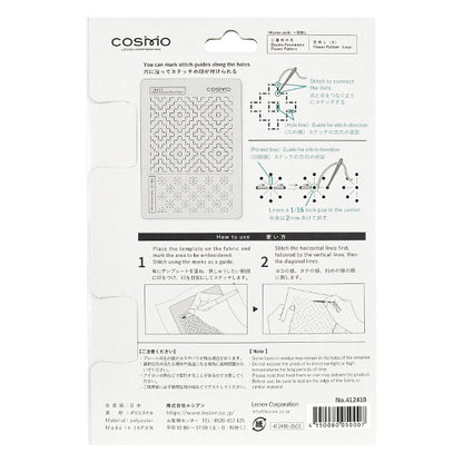 strumenti per ricamo "SashikoModello doppio cachi fiore/fiore sashimi grande 412410” LECIEN Lecien cosmocosmo