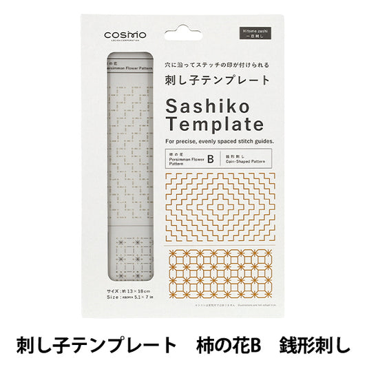 刺绣用具 "生鱼片模板柿花B/钱形生鱼片412411’LECIEN Lecien cosmo