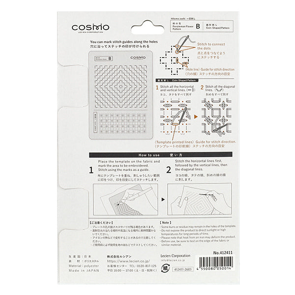 刺绣用具 "生鱼片模板柿花B/钱形生鱼片412411’LECIEN Lecien cosmo