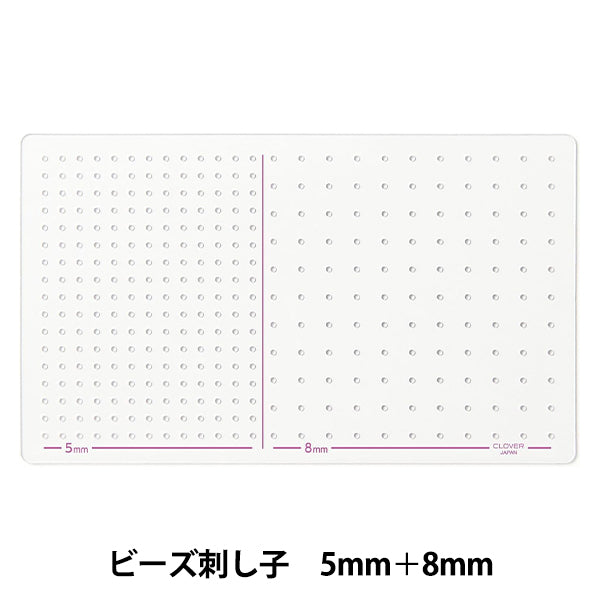 ビーズ 『ビーズ刺し子テンプレート 57784』 Clover クロバー