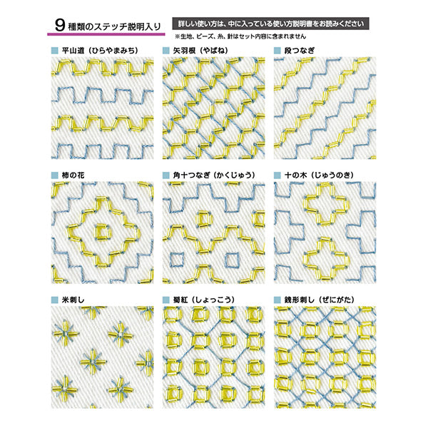 ビーズ 『ビーズ刺し子テンプレート 57784』 Clover クロバー