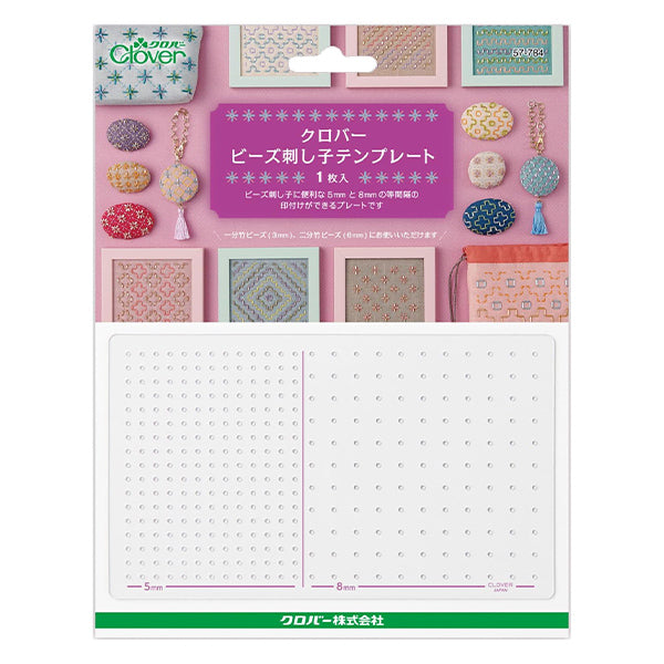 ビーズ 『ビーズ刺し子テンプレート 57784』 Clover クロバー