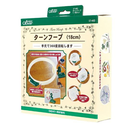 Embroidery frame "Turn hoop 18cm 57-493" Clover