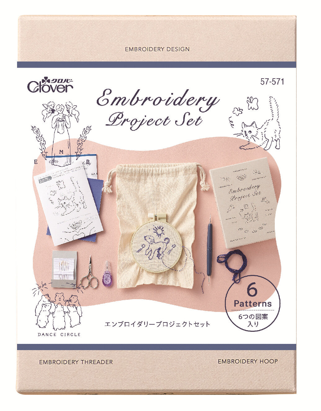 刺しゅうキット 『エンブロイダリー プロジェクトセット 57571』 Clover クロバー
