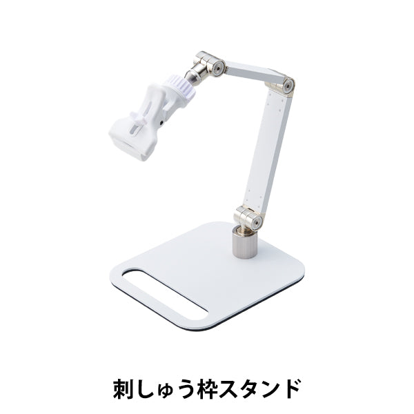 embroidery tools"Embroidery hoop stand 57-510” Clover