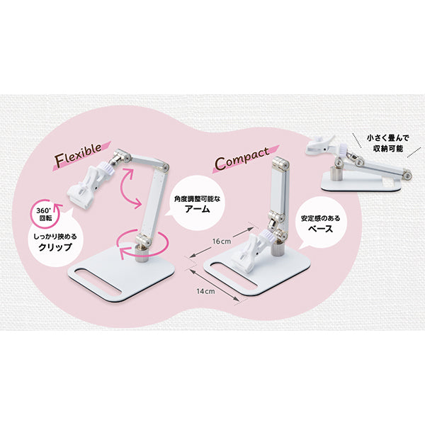 embroidery tools"Embroidery hoop stand 57-510” Clover