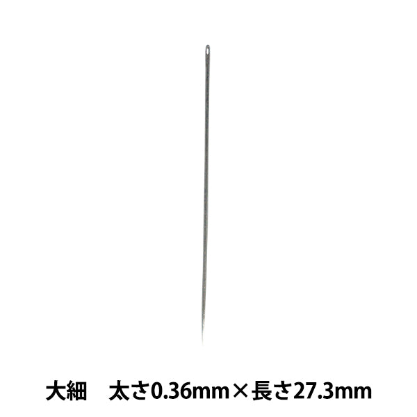 Aguja de coser a mano "Máquina aguja, gran delgada, 1 pieza, espesor 0.36 mm x longitud 27.3 mm"