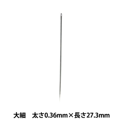 Aguja de coser a mano "Máquina aguja, gran delgada, 1 pieza, espesor 0.36 mm x longitud 27.3 mm"