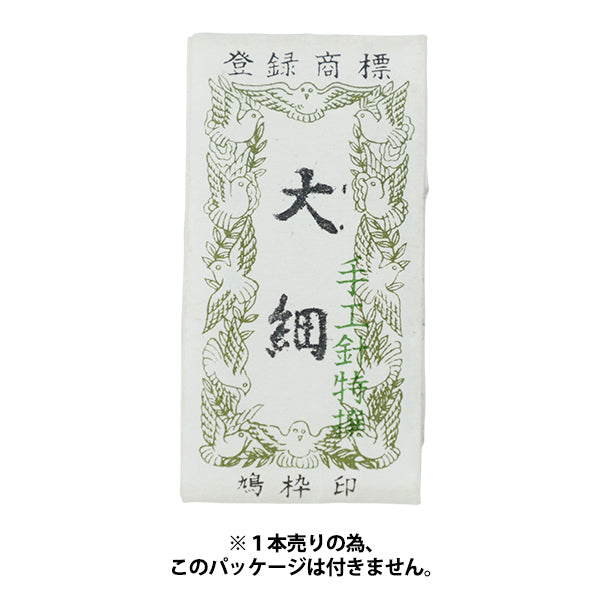 Aguja de coser a mano "Máquina aguja, gran delgada, 1 pieza, espesor 0.36 mm x longitud 27.3 mm"