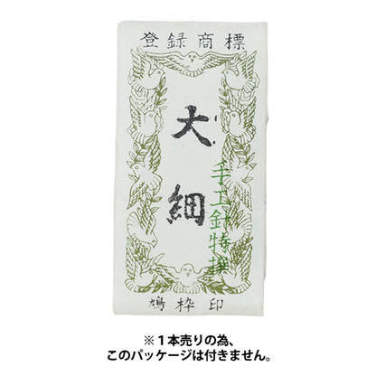 Aguja de coser a mano "Máquina aguja, gran delgada, 1 pieza, espesor 0.36 mm x longitud 27.3 mm"