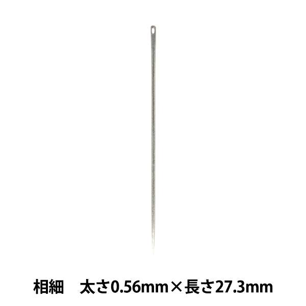 Aguja de coser a mano "Máquina aguja, delgada, 1 pieza, espesor 0.56 mm x longitud 27.3 mm"