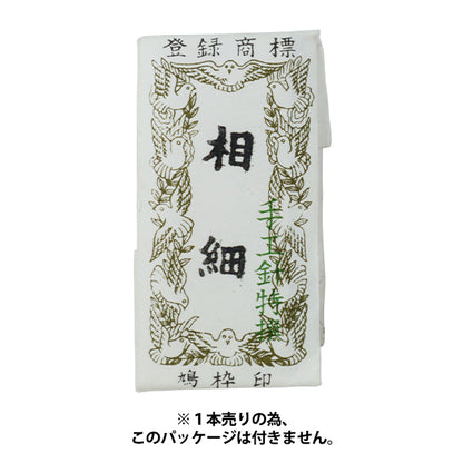 Aguja de coser a mano "Máquina aguja, delgada, 1 pieza, espesor 0.56 mm x longitud 27.3 mm"