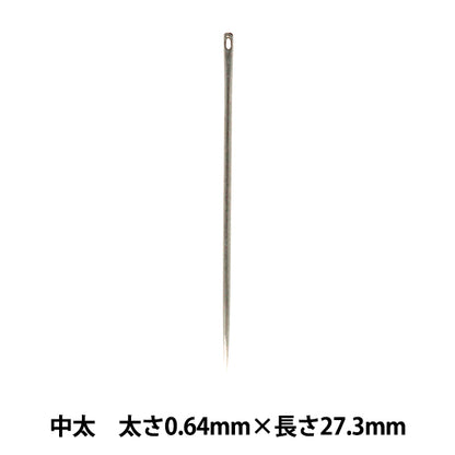 Aguja de coser a mano "Aguja mecánica de espesor medio, 1 pieza, espesor 0.64 mm x longitud 27.3 mm"