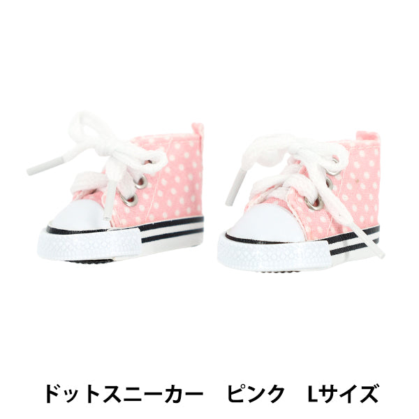 Costume da peluche "MPA Select Dot Sneaker, Size L, Pink, MPA-41A"