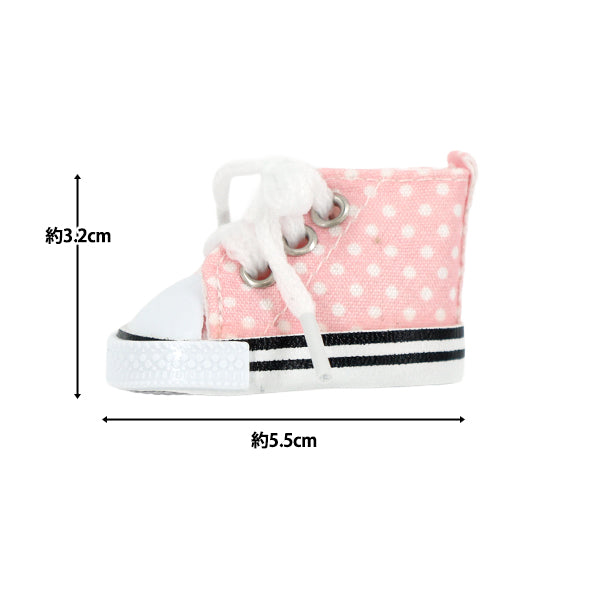 Costume da peluche "MPA Select Dot Sneaker, Size L, Pink, MPA-41A"