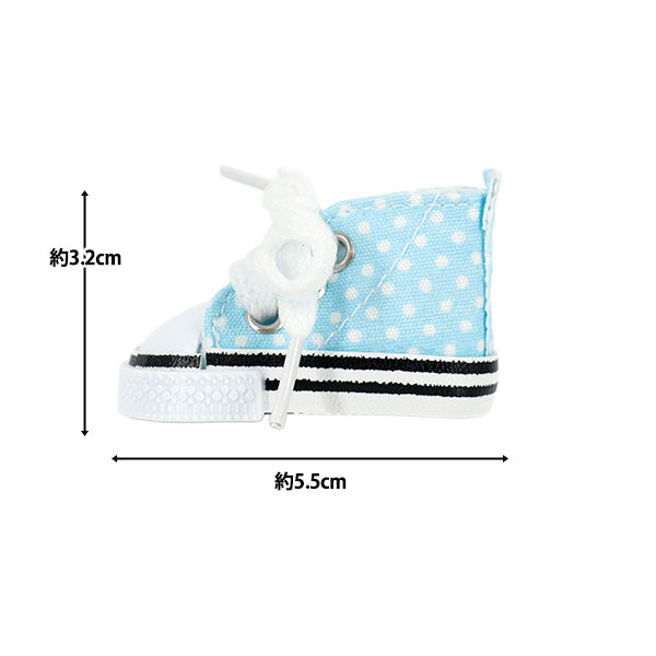 Costume da peluche "MPA Select DOT Sneaker, L Dimensione, Blu chiaro, MPA-41B"