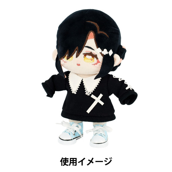 Costume da peluche "MPA Select DOT Sneaker, L Dimensione, Blu chiaro, MPA-41B"